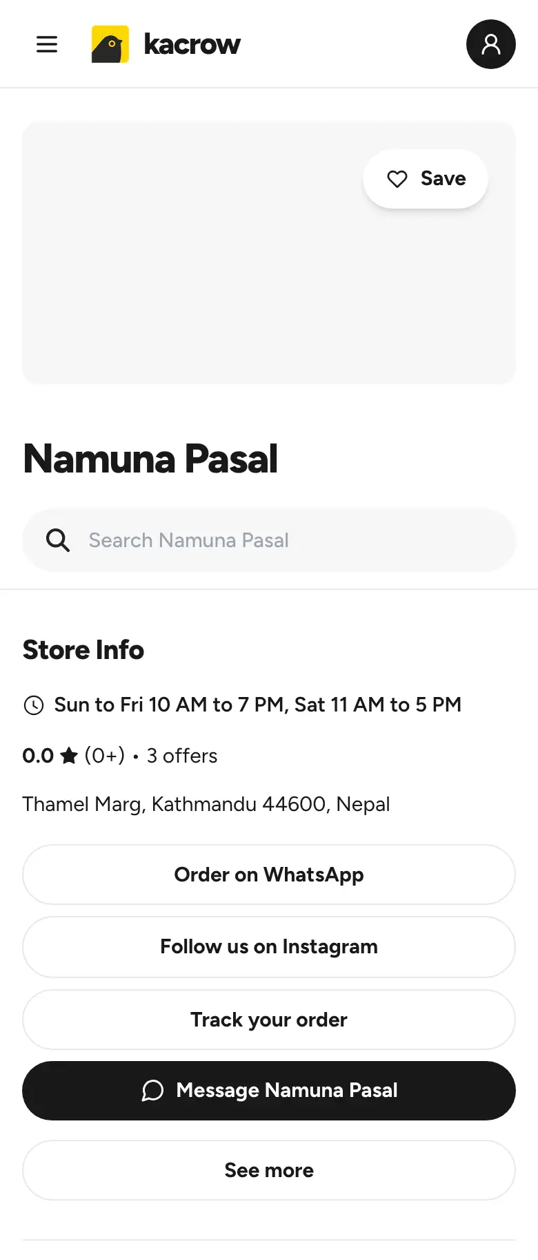 What a customer sees after opening the link: the shop name, opening hours, the shop's own link buttons, Track your order and Message.